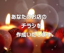 面倒ごと無し。チラシ、デザインから印刷まで承ります 忙しい時や面倒な時に楽しませんか？ イメージ1