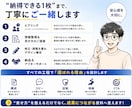 AIで作った営業資料やLPを選ばれる構成へ直します AI資料を成果導線へ再設計、デザインまで仕上げます イメージ3