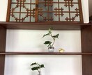 空き家相談／実家整理／終片付け／リフォーム相談ます 小さな暮らしの相談室です。まずは気軽にご相談ください。 イメージ5