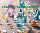 2024年の全運勢！数秘術×タロットで丁寧に視ます 総合/金/恋愛/健康/仕事/対人運、大ボリューム6000文字 イメージ4
