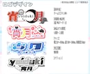 2Dキャラクターや関連のイラストを描きます 商用利用料込み！修正回数無制限！必要な分だけご購入頂けます イメージ8