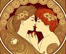 恋愛の真理　あなたの恋愛の本質や核心を示します 恋の迷路から抜け出すヒントを。 イメージ5