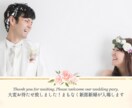 結婚式オープニングムービー(3種から選択)作ります 3種のサンプルから気に入ったものを選択してください！ イメージ5