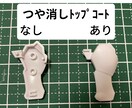 手軽にリアルなプラモを作りたい方！手伝います コツのいるスプレー作業、代理します イメージ2