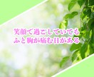 子どものいない女性専用☘️心ほどけるチャットします 子どものいない不安を一人で抱えないで！静かに寄り添う相談窓口 イメージ3
