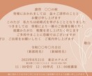 シンプルおしゃれな招待状のデザインいたします イメージやご要望に合わせて作成するオリジナルデザイン イメージ2