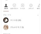 LINE着せ替え作ります 自分の好きな着せ替えが欲しい方へ イメージ1