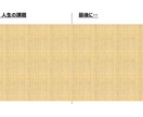 唯一無二！あなただけの人生を教えます なぜ、あなたはその日・その時間・その場所で生まれたの？ イメージ4