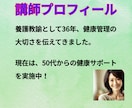 姿勢＆体幹をきたえて、自信がつきます 姿勢を整え、ぐらつきにくい体に イメージ7
