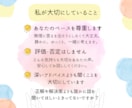 優しい相談室　あなたの心にそっと寄り添います 正解を探さなくて大丈夫。 あなたの気持ちをそのまま置ける場所 イメージ3