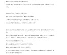 2月末までお得：印象に残る文章記事を執筆します 安く、しかく着実に任務遂行します イメージ2