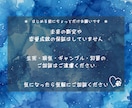 タロットと星のサイコロで心のモヤモヤを整理します 誰かに話したいのに言葉にならないあなたへ｜2つの視点 イメージ5