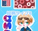 シール風デフォルメイラスト描きます スマホカバーにはさんでかわいい！ イメージ3