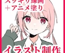可愛いイラスト制作します スッキリ線画＋アニメ塗りの可愛いイラストをお届けします イメージ1