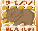 お話しながら♪Switchゲームを一緒に遊びます カメラオフチャットしながらゲーム！お悩みも愚痴も聞きますよ♪ イメージ4