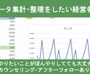 エクセル集計承ります 売上データなどのエクセル集計シートを作ります イメージ1