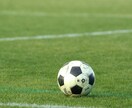 サッカー歴17年プレーの課題をオンライン指導します サッカーがもっと上手くなりたい方へ。個人技術の向上目的！ イメージ1
