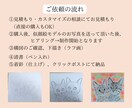 誇張し過ぎない♪心温まる手描き似顔絵をお描きします 還暦 古希 米寿/ご家族 ペットの記念に心温まるギフトを イメージ2