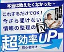 notion作り方・使い方相談乗ります notionを使って何かしたい人作成代行・相談乗ります！ イメージ1