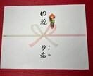 オリジナルの熨斗書き、手書き文字デザイン作ります 心を込め包む。かわいくシャープなデザインが、想いを伝える印に イメージ4