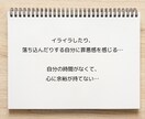 看病疲れを防止！看る側のストレスを解消させます 精神疾患が絡む育児・介護の看病に疲れていませんか？ イメージ5
