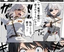 漫画制作します 特注の漫画をスピード重視で作ります。 イメージ1