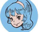 色数限定でおしゃれなSNSイラスト描きます SNSアイコン等に！色数限定で印象的な人物イラスト イメージ3