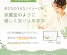 Canvaで更新できる"ぬくもりLP"を制作します 限定５名様限定価格中◎canvaLPを一緒につくりませんか？ イメージ2