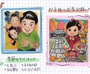 誕生日・七五三・入園祝いの似顔絵お描きします ・お子様の成長記録や、プレゼントにもおすすめ！ イメージ1
