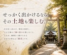学びと合格を願う吉方位×神社3選をご提案します 受験・資格試験・学業成就に｜吉方位×神社と周辺情報 イメージ5