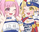 アイコンなどに使えるバストアップイラストを描きます 既存キャラクター、VTuber、オリキャラ問いません！ イメージ5