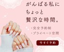 女性向けバナー広告を制作いたします 予約、行動に繋がるデザインが得意です イメージ5
