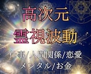 固まった魂の土壌を耕し、望む現実を呼び覚まします 頑張りすぎたあなたへ。内側の澱を浄化し、呼吸できる毎日へ イメージ1