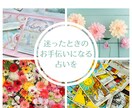 限定価格！あの人との相性を占います ♡ 恋愛鑑定 ♡ ワンコイン相性鑑定 イメージ2