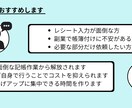 各会計ソフトにて記帳代行します 日々の記帳業務を丁寧に代行します イメージ2