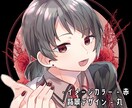アイコン用イラスト制作いたします 目を惹く鮮やかなアイコンが欲しい方へ イメージ4