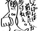 誰にも話せないお悩みのある貴方へ。お話聞きます 相談受けながらイラストを描きます！カウンセリング×アート イメージ2