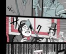 漫画用コンテ（ネーム）・作画承ります アクションシーンが描ける作画家をお探しの方 イメージ5