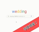 プロフィール動画（Google風）作成いたします 結婚式のプロフィール紹介にご利用ください イメージ2