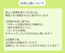 5日間⭐️お試し版！コーチングで習慣化を支援します 三日坊主から、継続できるあなたへ✨自己肯定感を上げてこう⤴️ イメージ5