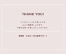 インスタ運用代行で集客と売上を最大化します 美容クリニック実績あり。集客導線まで設計 イメージ10