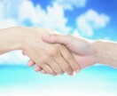悩みや愚痴など相談受けます あなたの胸の内を打ち明けてください！ イメージ1