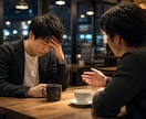 これ以上ストレスを溜めこまずここで全部吐き出せます もう限界…感情のコントロールが辛い方へ／一人で抱え込まないで イメージ3