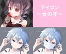 キャラクターを引き立てるイラストを描きます 【商業利用可】アイコン、ヘッダー、サムネ、一枚絵等制作します イメージ3
