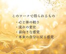 龍神があなたにエネルギーを送り、停滞を解放します ★重さや滞りを整え軽やかさを取り戻します★ イメージ4