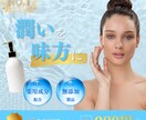 Z世代の目線からバナー制作します 現役大学生の視点からサポート。圧倒的差別化 イメージ3