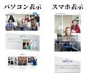 新規サロン、教室の集客用ホームページ急ぎで作ります WEB初心者様でも安心！ヨガ、整体、サロン、教室の新規開業に イメージ3