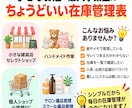 小さなお店の在庫管理表をスプレッドシートで作ります 入出庫を入力するだけで現在庫を確認できます イメージ9