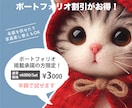 Amazon 掲載画像(6枚セット)作成いたします ポートフォリオ掲載承諾をいただける方限定の特別割引です イメージ6