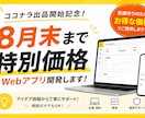 ざっくり相談OK！Webアプリ開発します 現役エンジニアが企画からサポート致します！ イメージ1